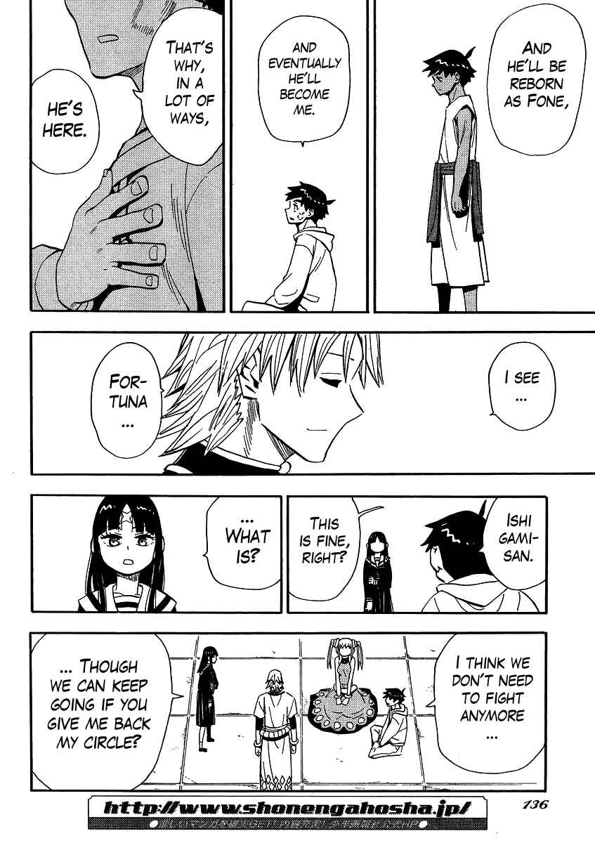 Page 15 Chapter 44 Spirit Circle