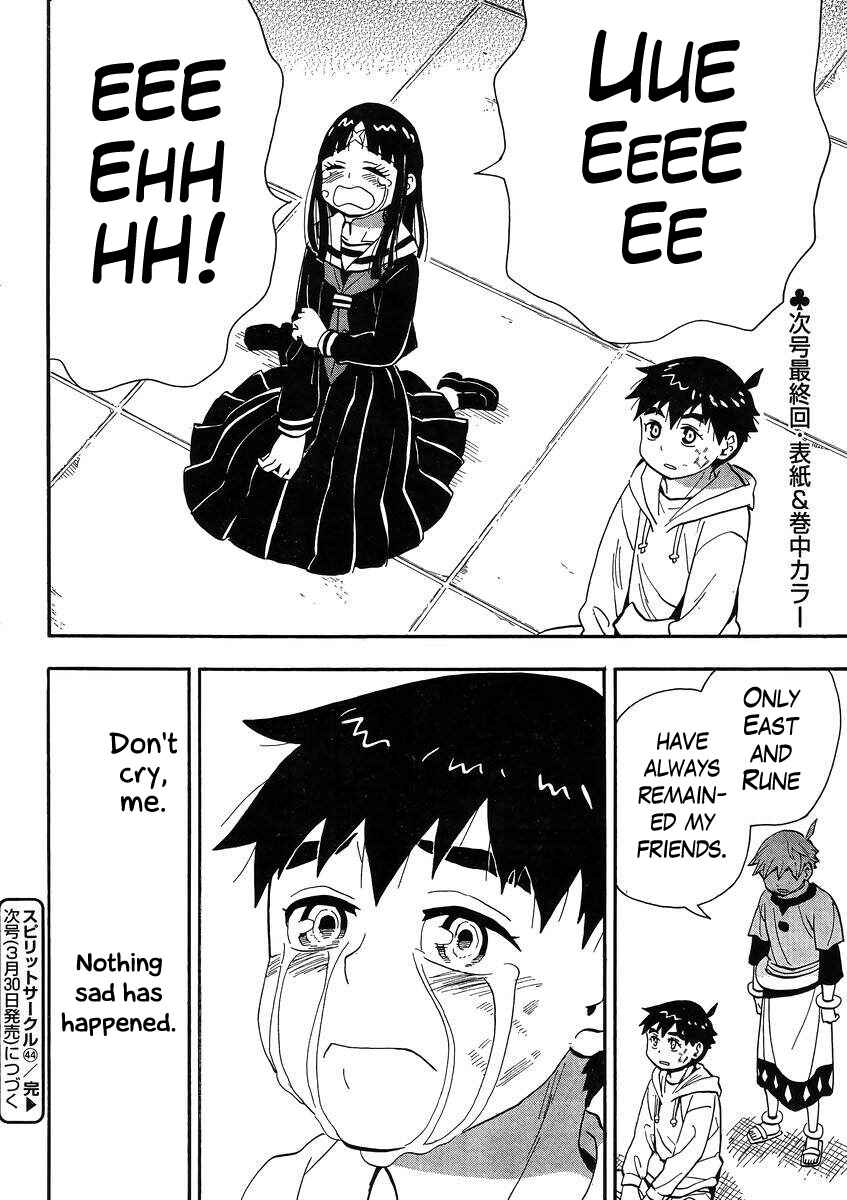 Page 25 Chapter 44 Spirit Circle
