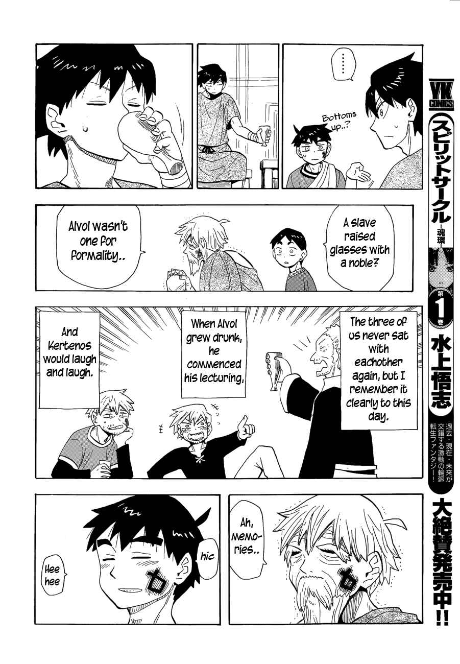 Page 14 Chapter 11 Spirit Circle