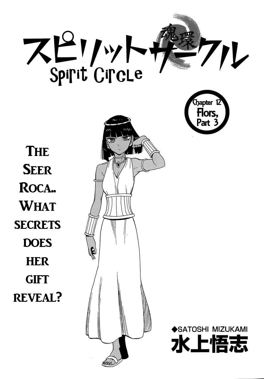Page 1 Chapter 12 Spirit Circle