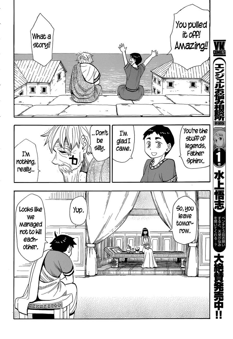 Page 19 Chapter 12 Spirit Circle