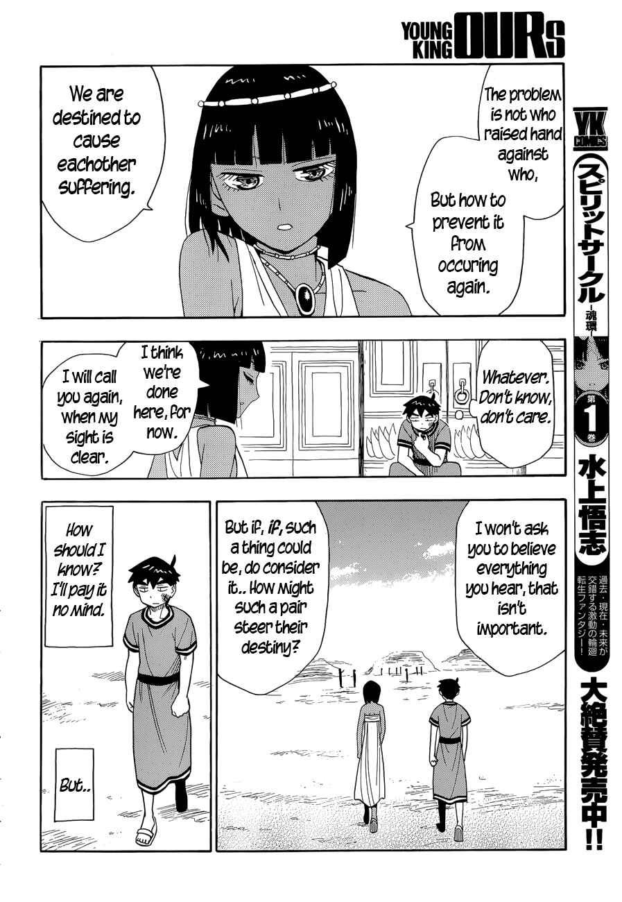 Page 8 Chapter 12 Spirit Circle