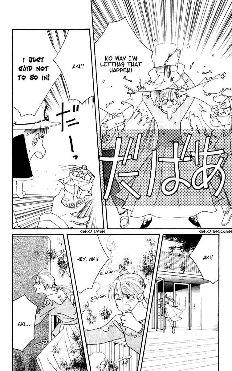 Page 13 Chapter 2 Yu no Hana Tsubame