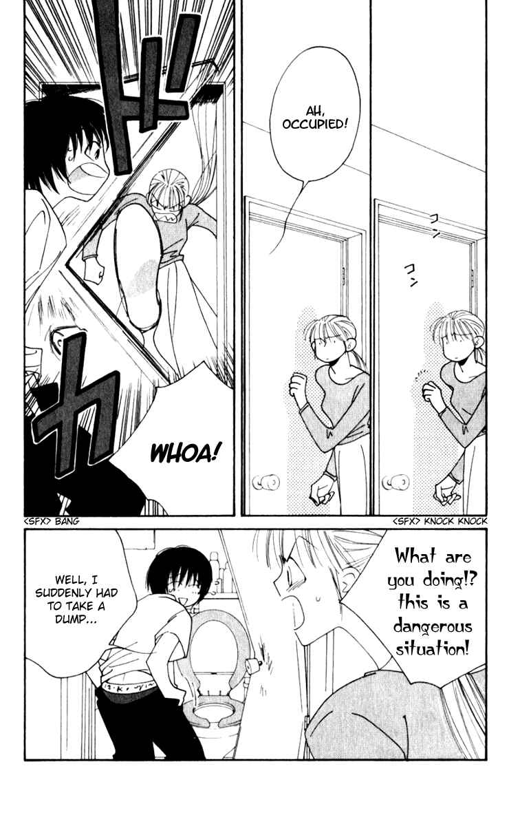 Page 15 Chapter 2 Yu no Hana Tsubame