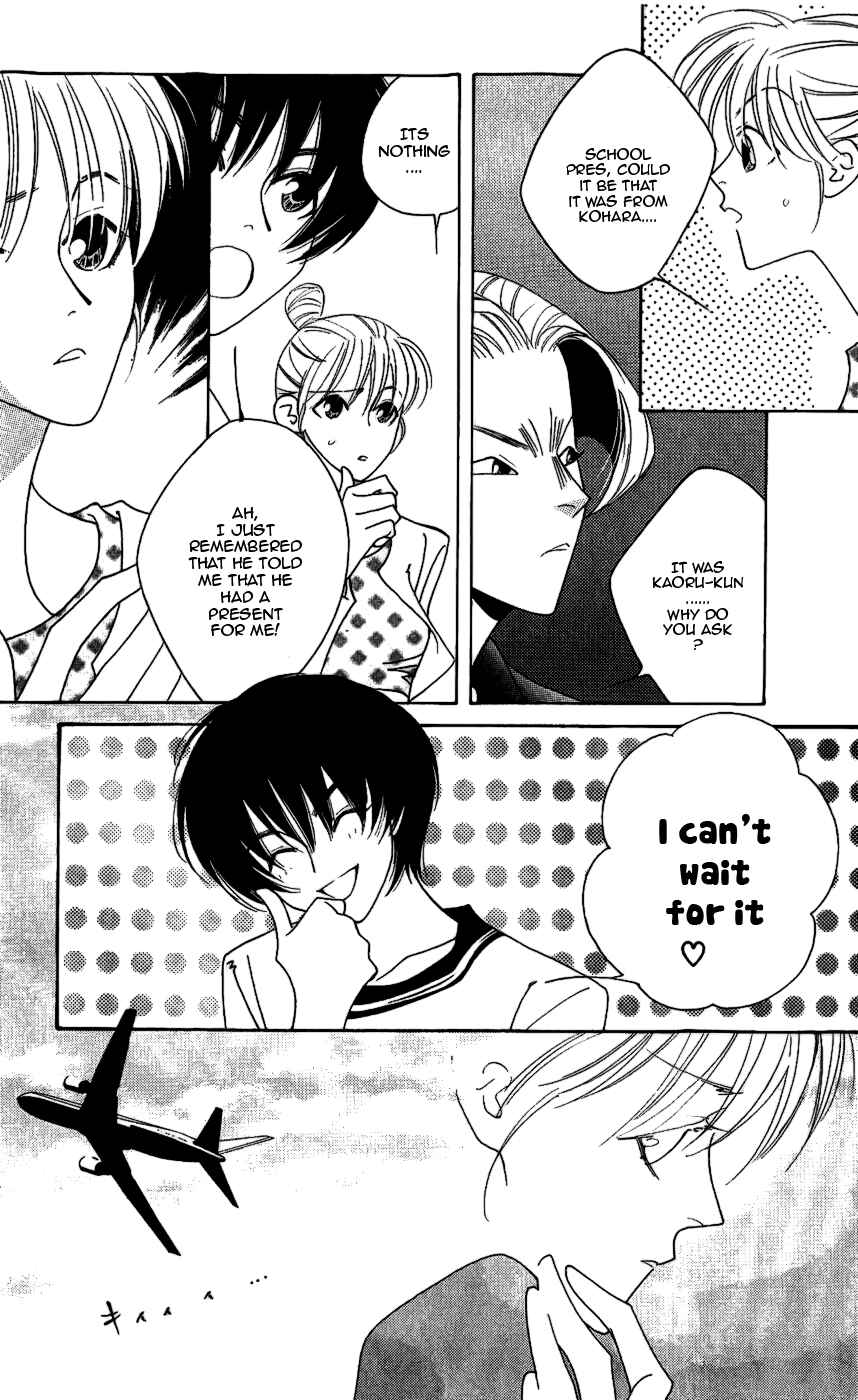 Page 10 Chapter 9 Yu no Hana Tsubame