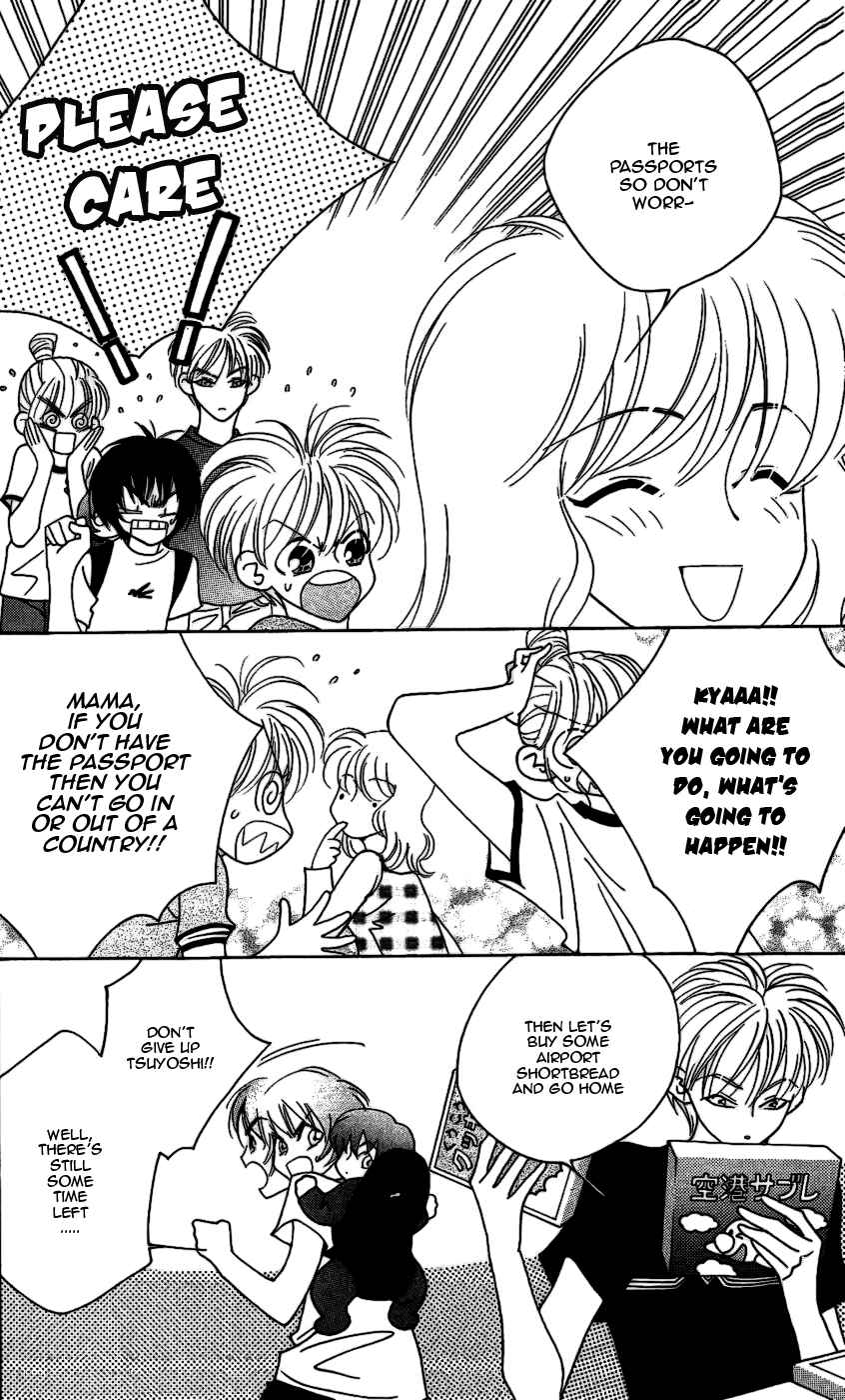 Page 13 Chapter 9 Yu no Hana Tsubame