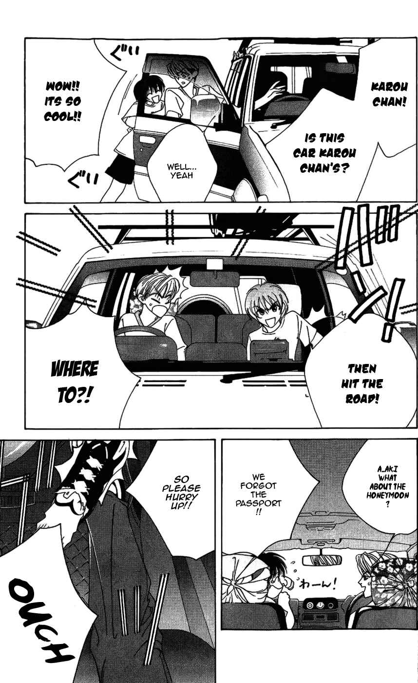Page 16 Chapter 9 Yu no Hana Tsubame