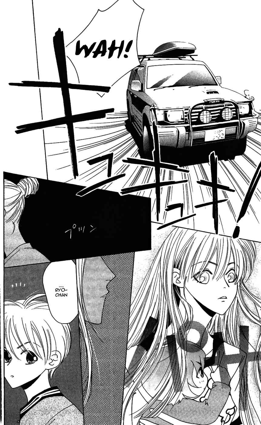 Page 17 Chapter 9 Yu no Hana Tsubame