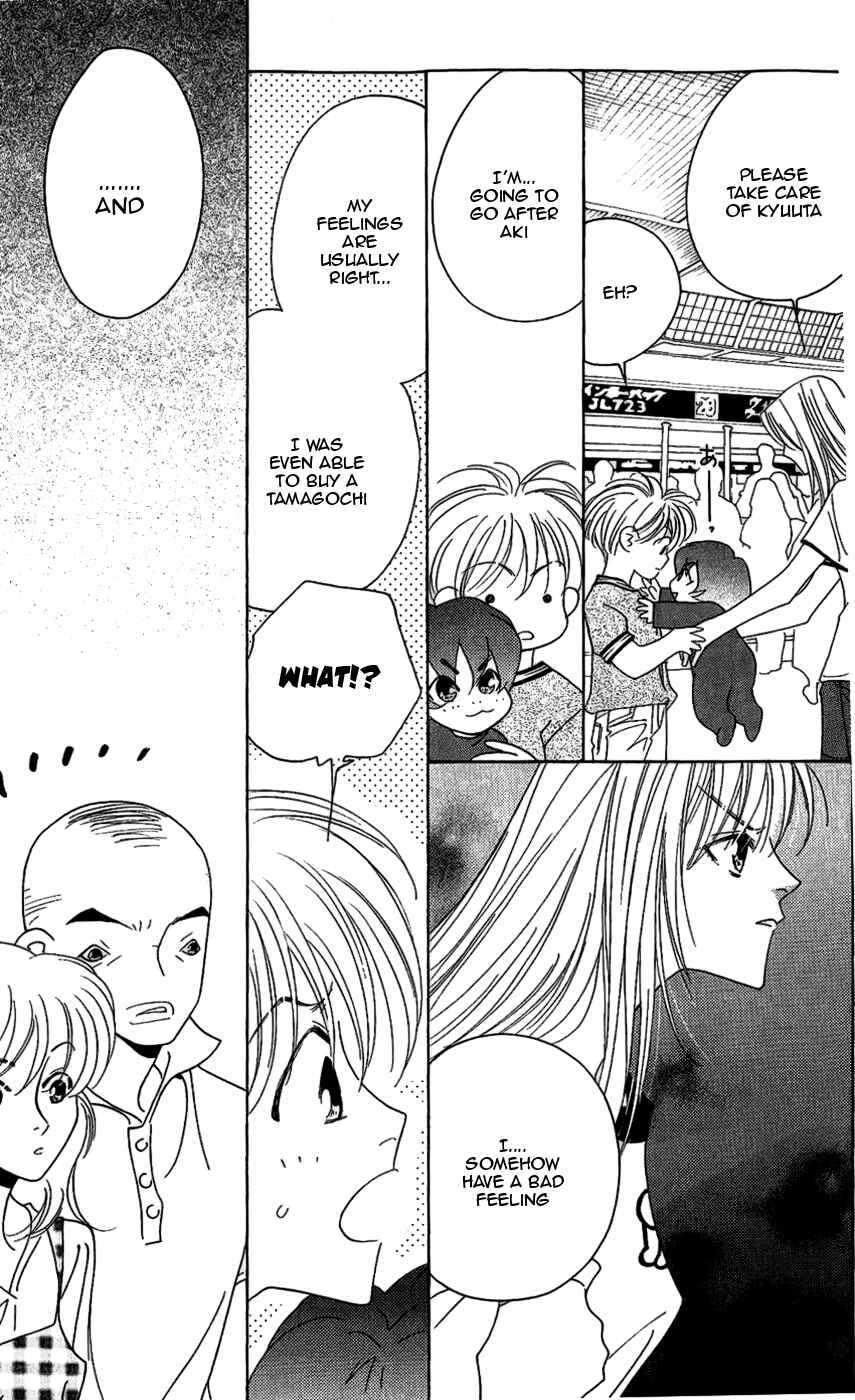 Page 18 Chapter 9 Yu no Hana Tsubame
