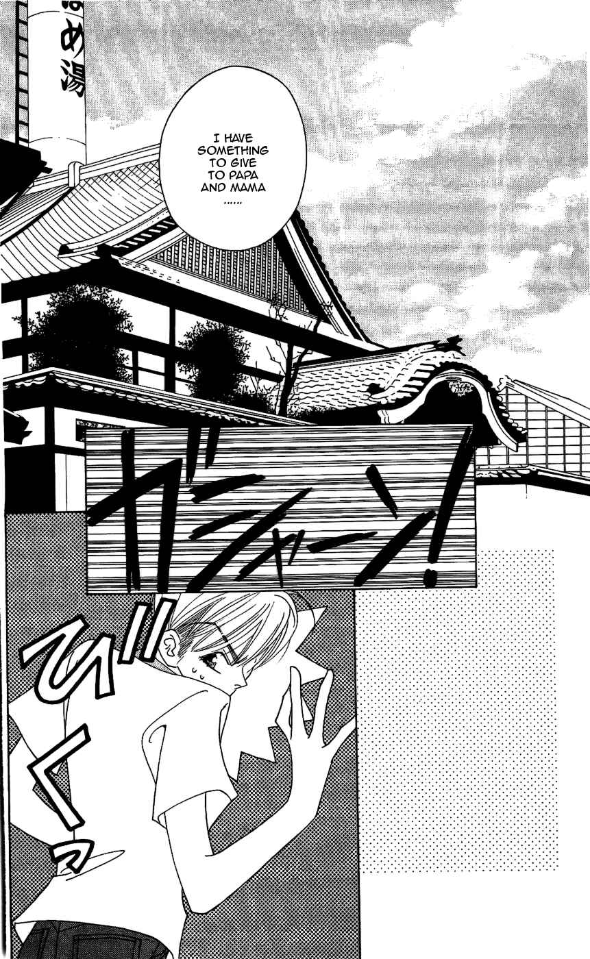 Page 19 Chapter 9 Yu no Hana Tsubame