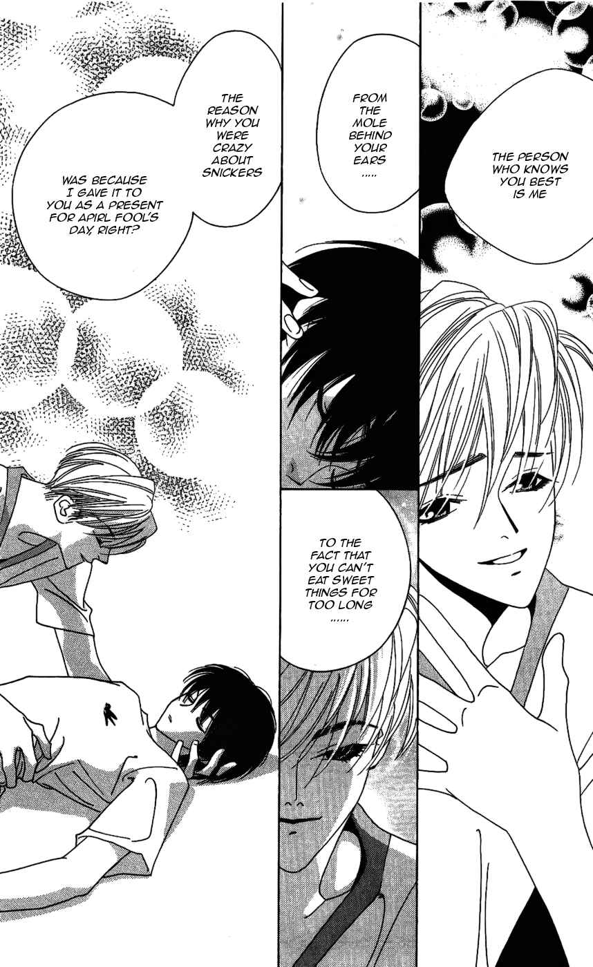 Page 24 Chapter 9 Yu no Hana Tsubame
