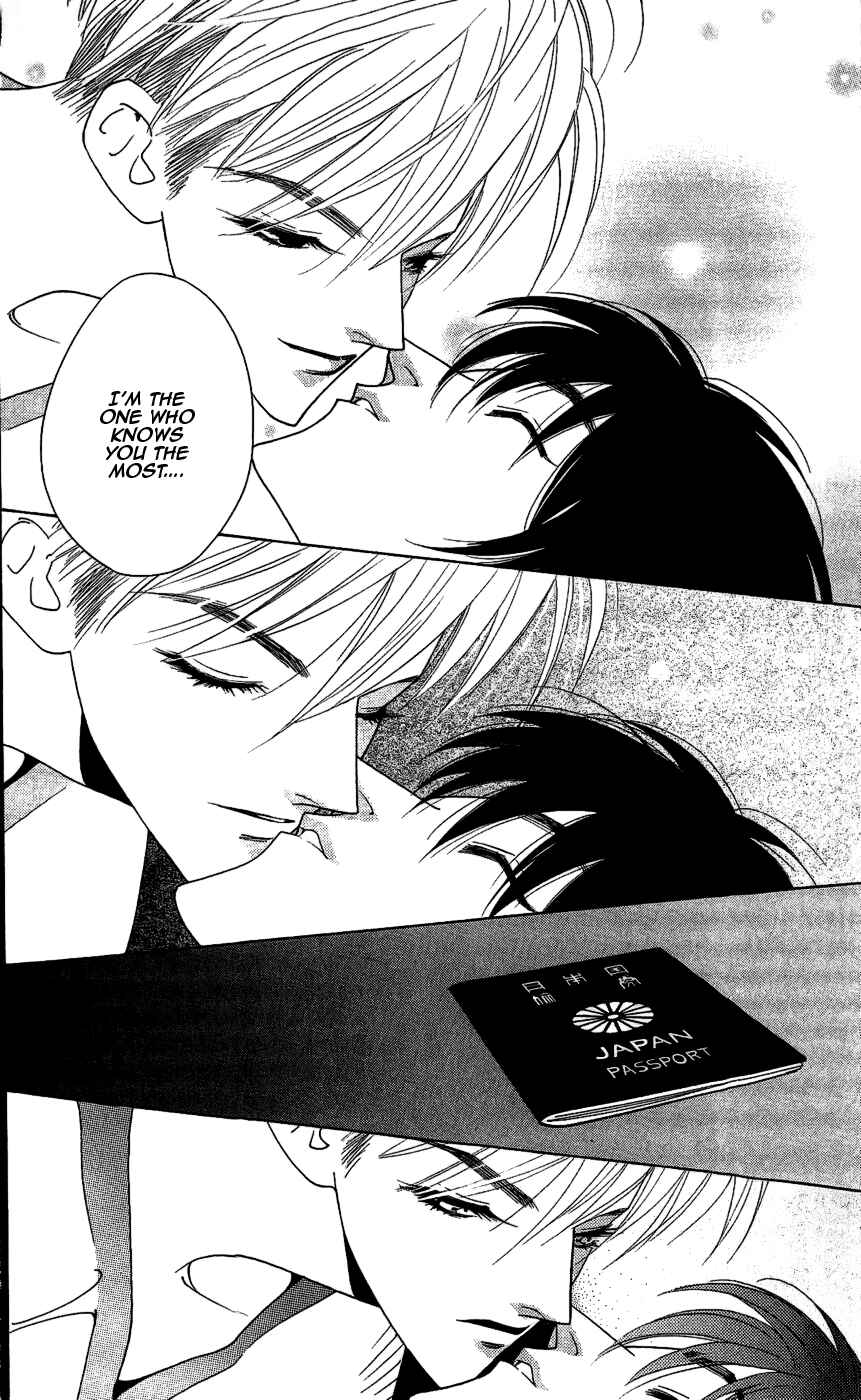 Page 25 Chapter 9 Yu no Hana Tsubame