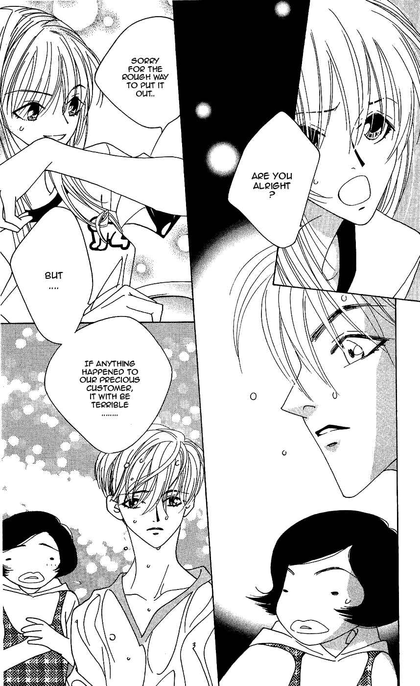 Page 30 Chapter 9 Yu no Hana Tsubame