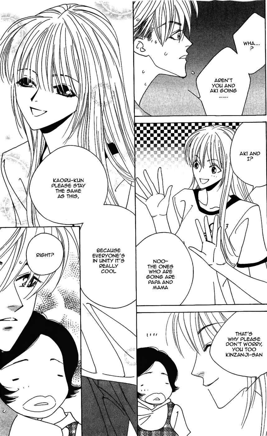 Page 32 Chapter 9 Yu no Hana Tsubame