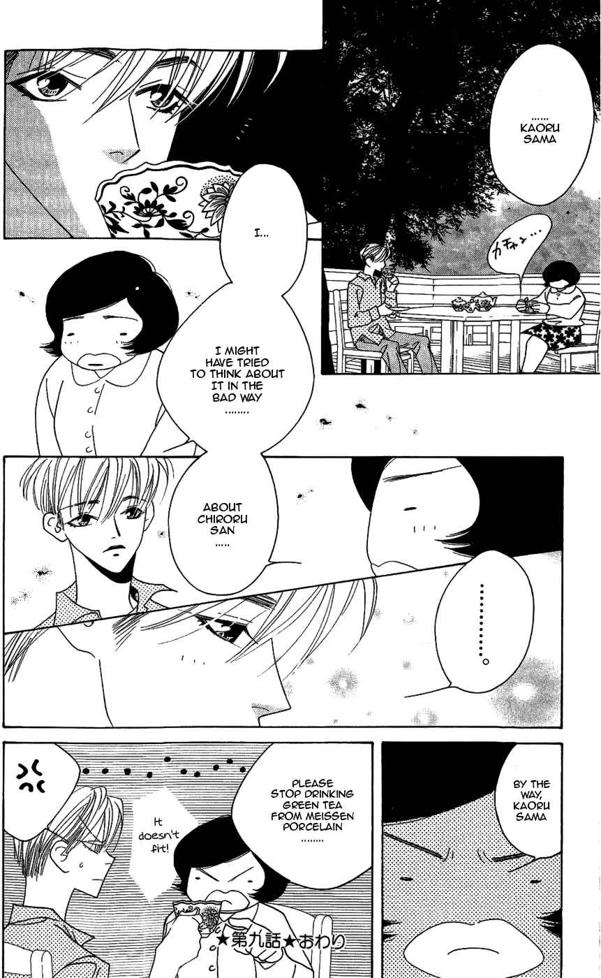 Page 33 Chapter 9 Yu no Hana Tsubame