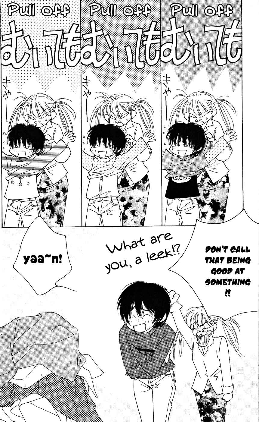 Page 11 Chapter 7 Yu no Hana Tsubame