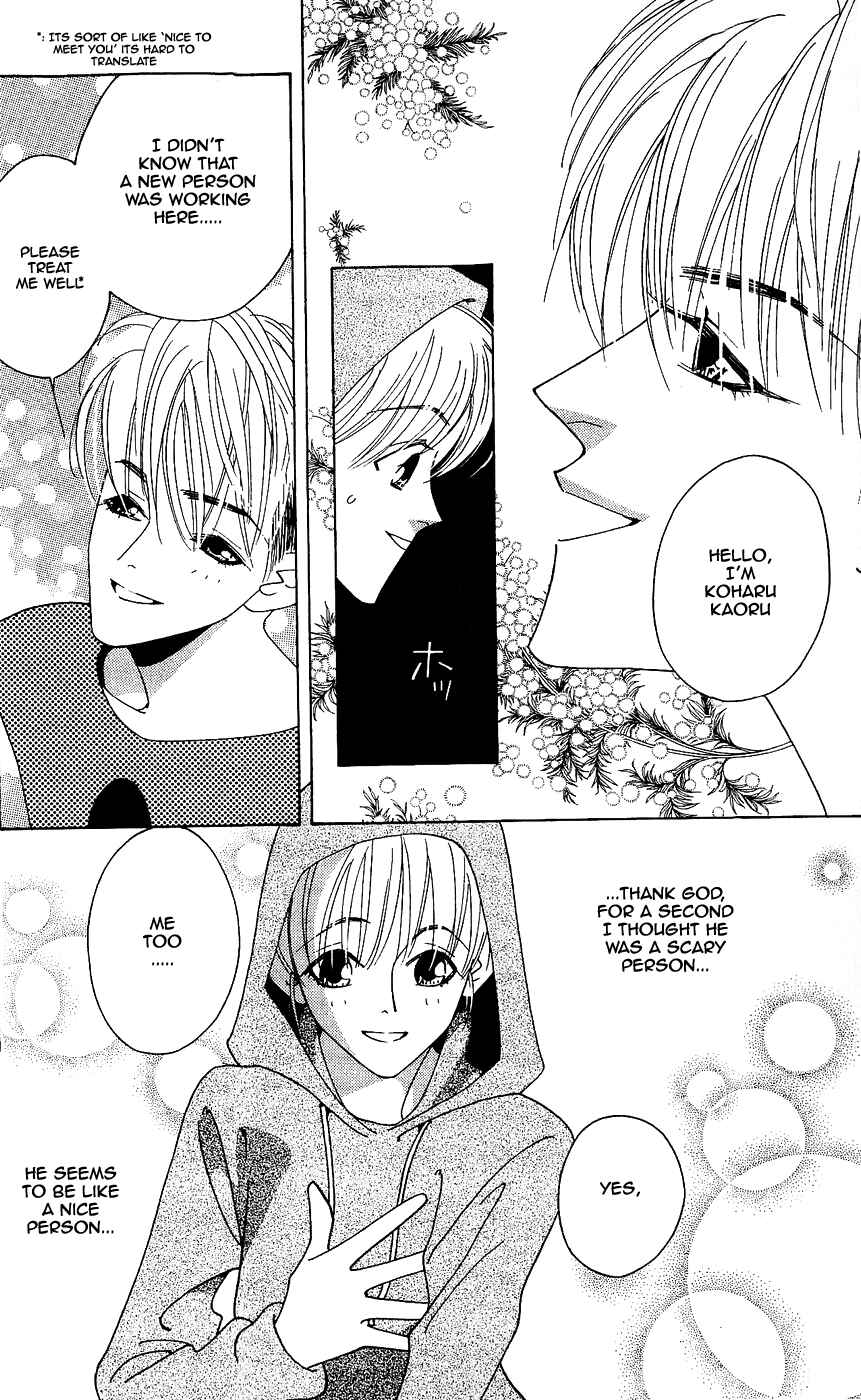 Page 29 Chapter 7 Yu no Hana Tsubame