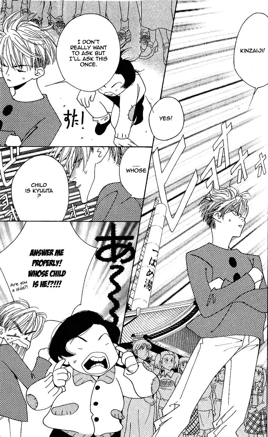 Page 34 Chapter 7 Yu no Hana Tsubame
