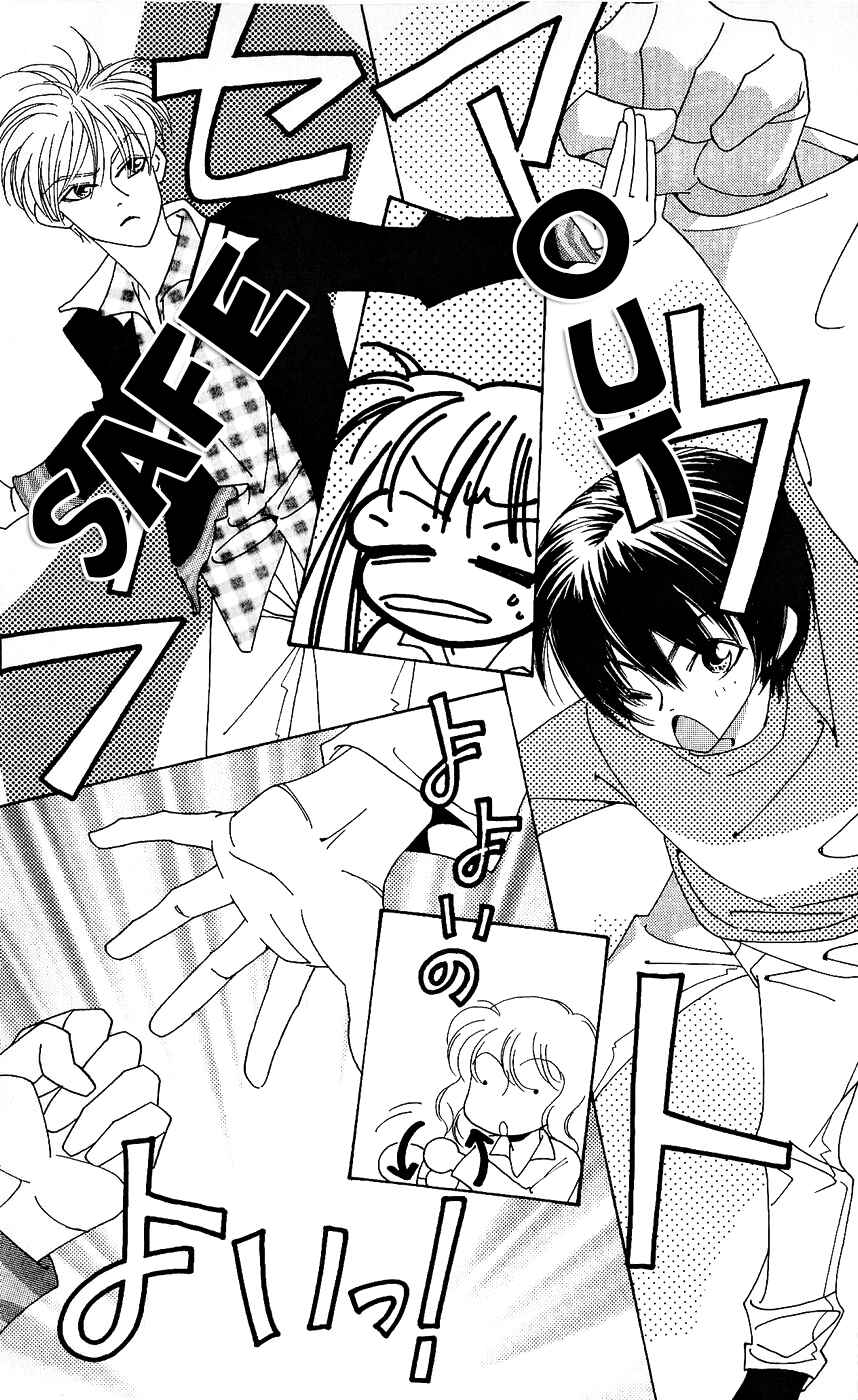 Page 6 Chapter 7 Yu no Hana Tsubame