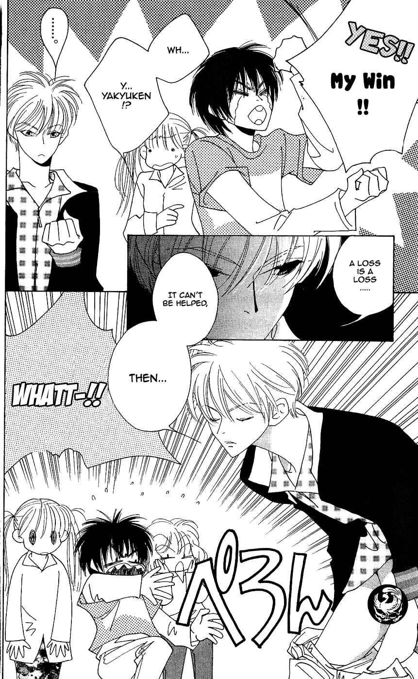 Page 7 Chapter 7 Yu no Hana Tsubame