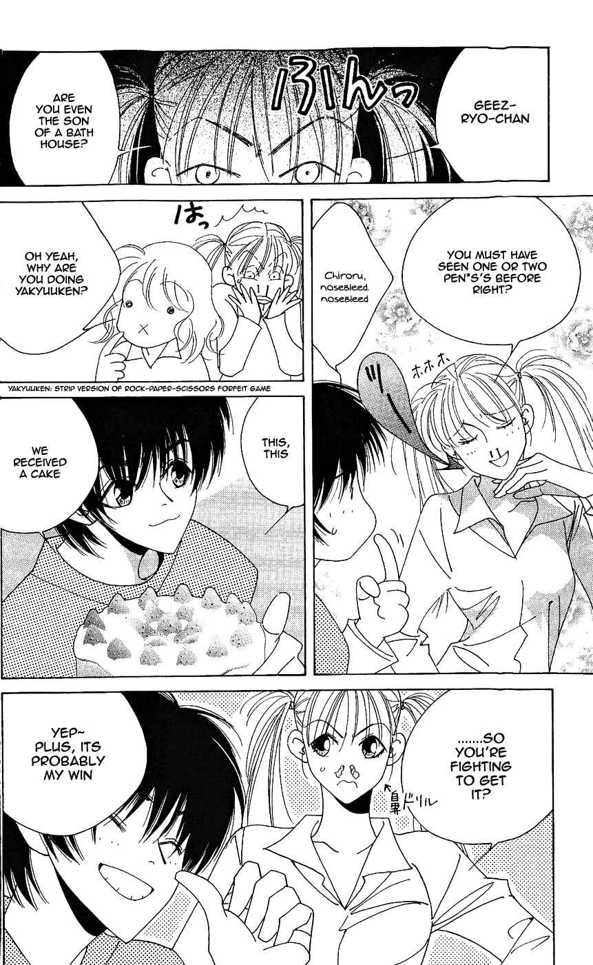 Page 9 Chapter 7 Yu no Hana Tsubame