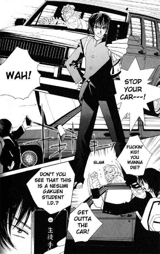 Page 12 Chapter 4 Yu no Hana Tsubame