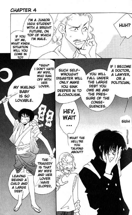 Page 13 Chapter 4 Yu no Hana Tsubame