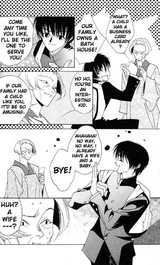 Page 16 Chapter 4 Yu no Hana Tsubame