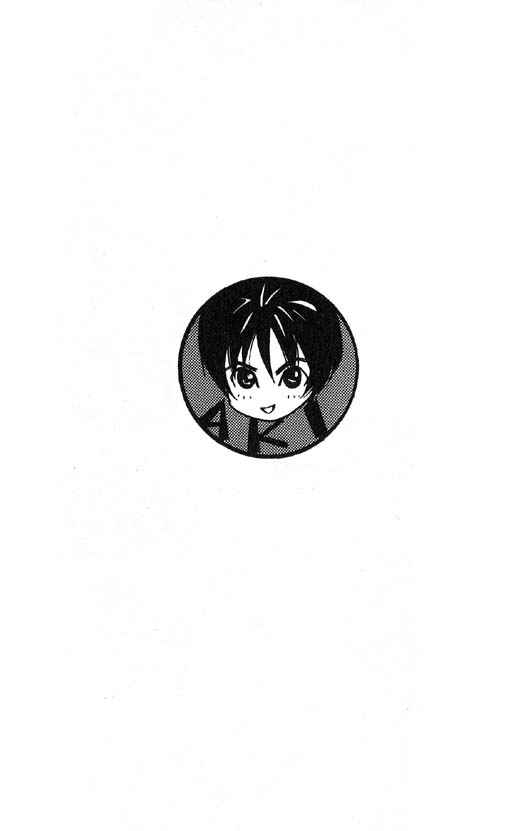 Page 2 Chapter 4 Yu no Hana Tsubame