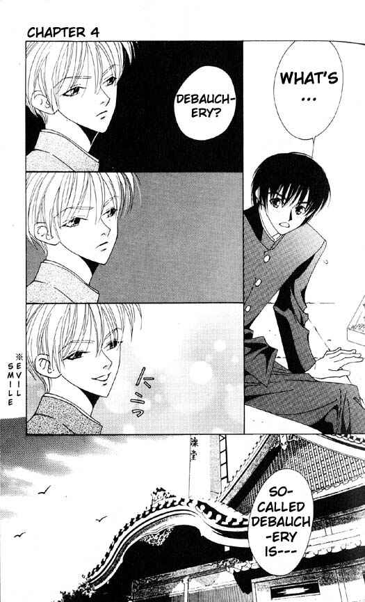 Page 23 Chapter 4 Yu no Hana Tsubame