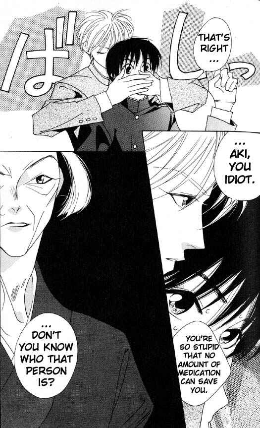 Page 31 Chapter 4 Yu no Hana Tsubame