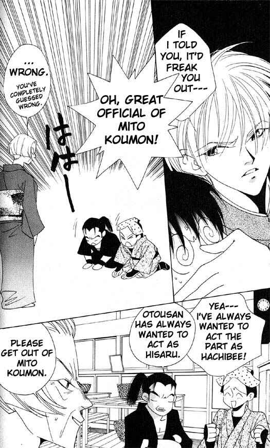 Page 32 Chapter 4 Yu no Hana Tsubame