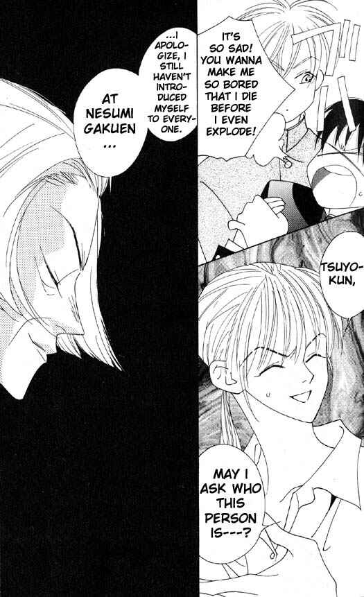 Page 33 Chapter 4 Yu no Hana Tsubame