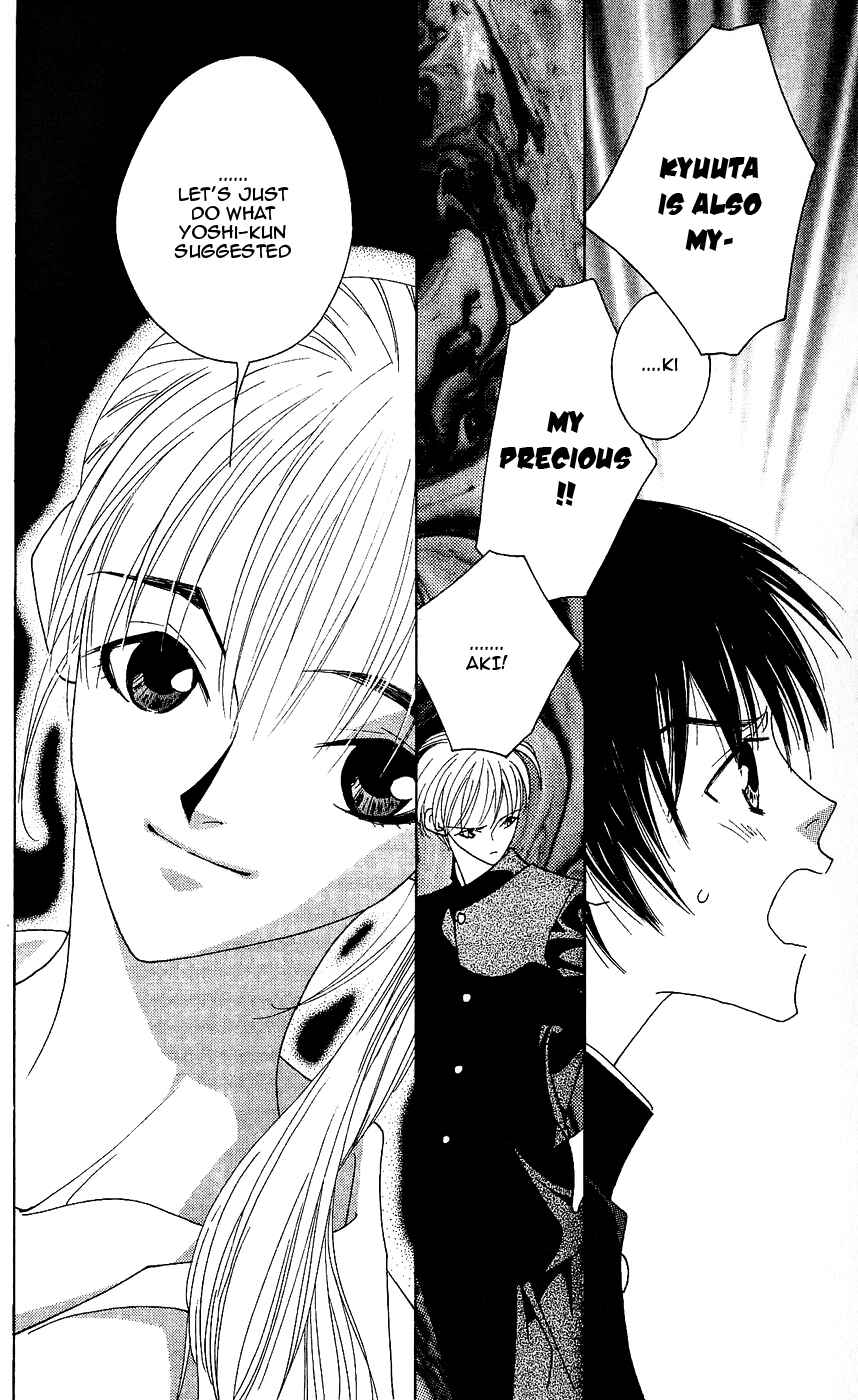 Page 10 Chapter 5 Yu no Hana Tsubame