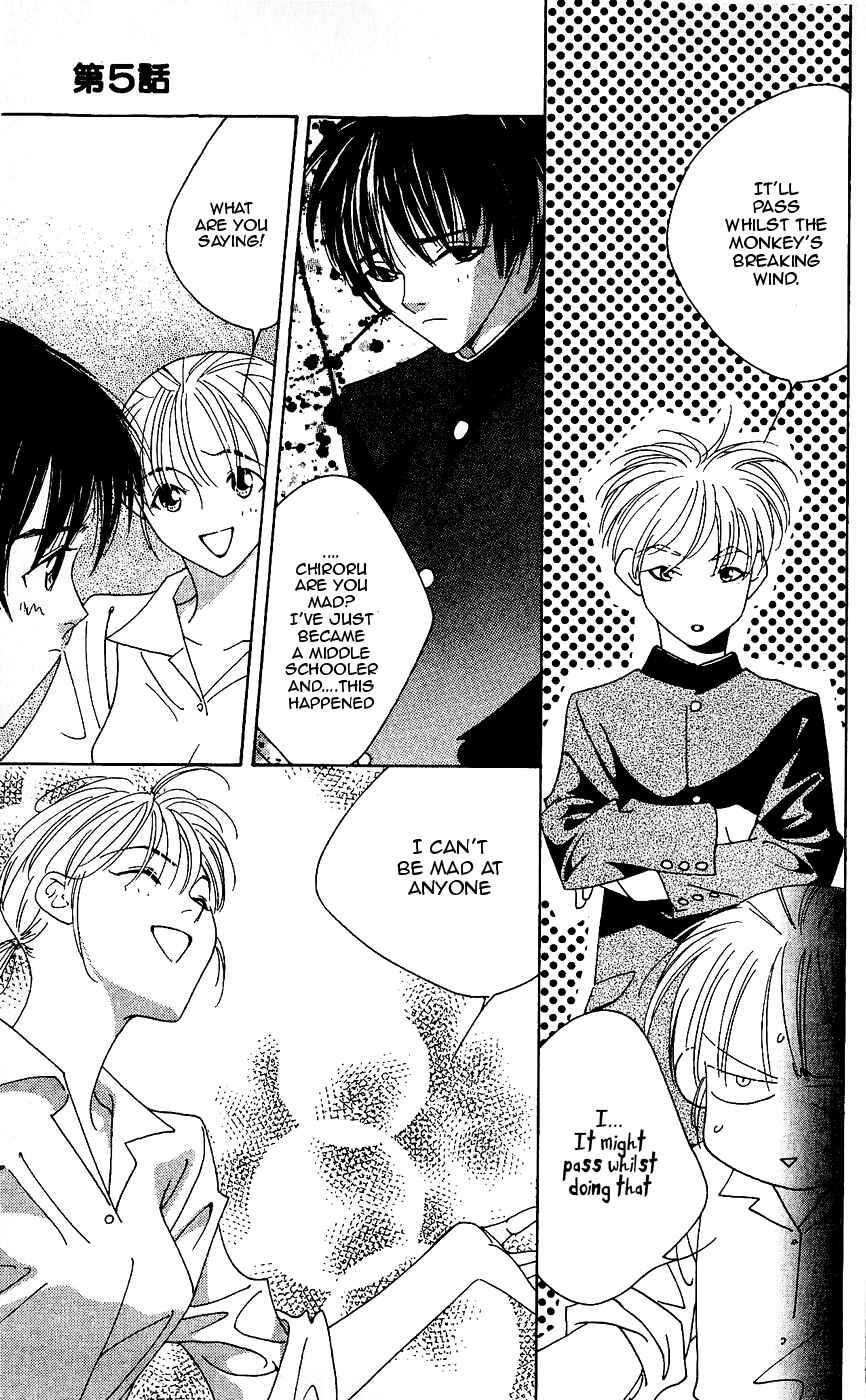 Page 13 Chapter 5 Yu no Hana Tsubame