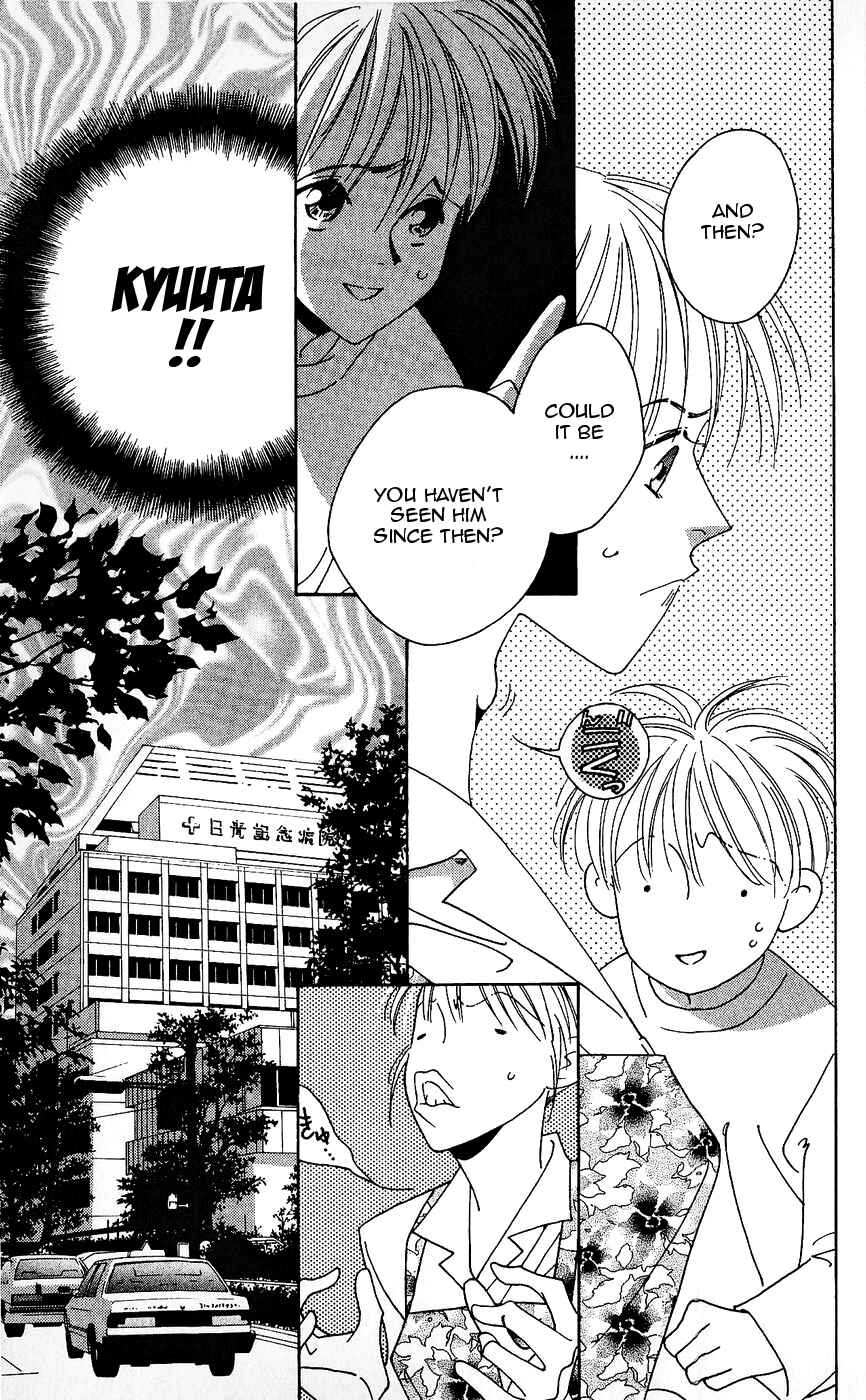 Page 17 Chapter 5 Yu no Hana Tsubame