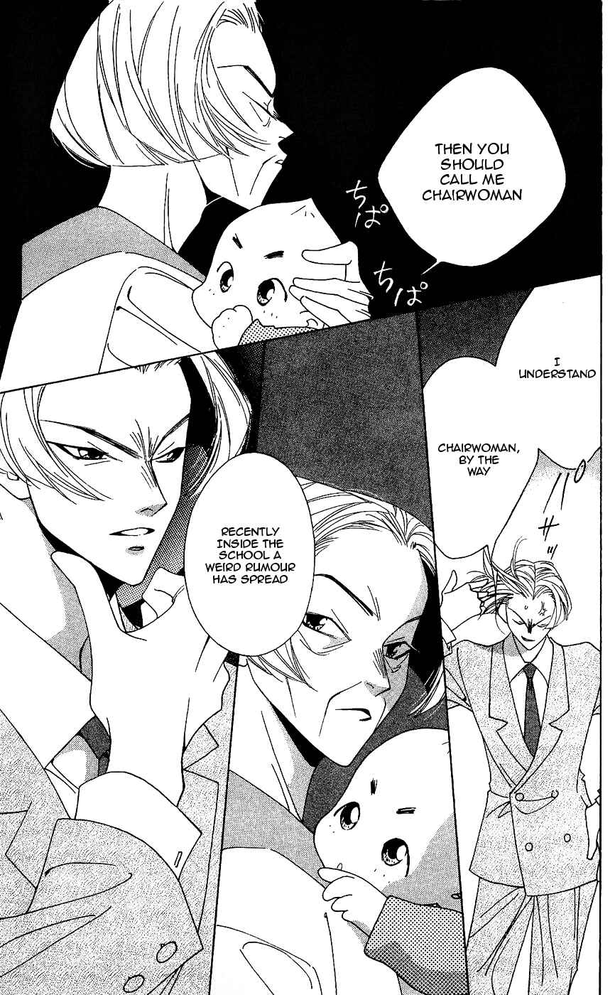 Page 19 Chapter 5 Yu no Hana Tsubame