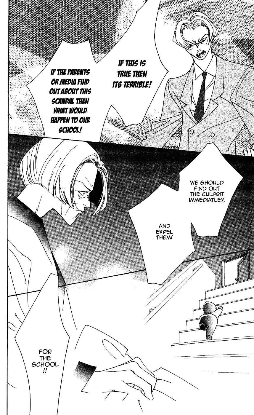 Page 22 Chapter 5 Yu no Hana Tsubame