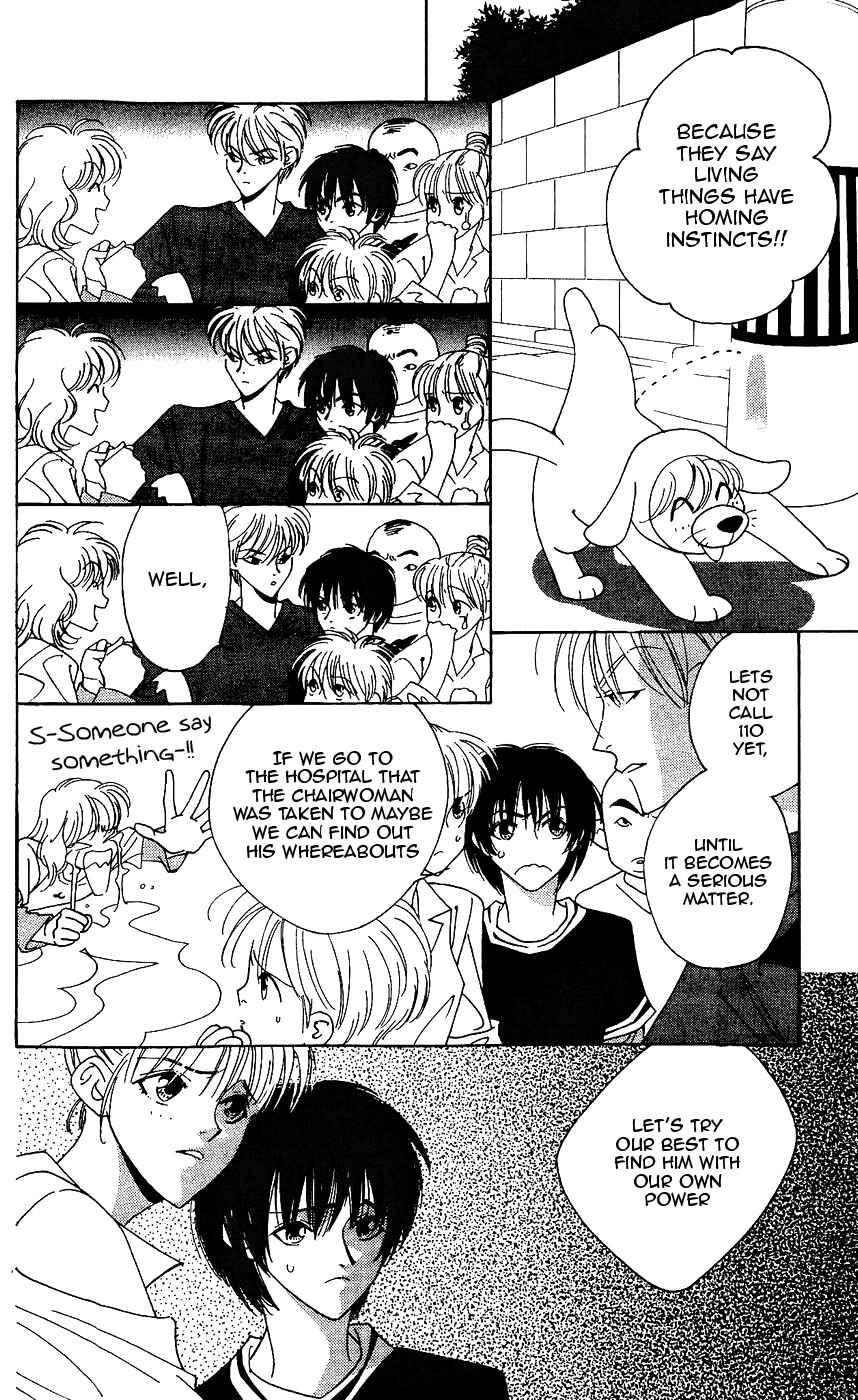 Page 24 Chapter 5 Yu no Hana Tsubame