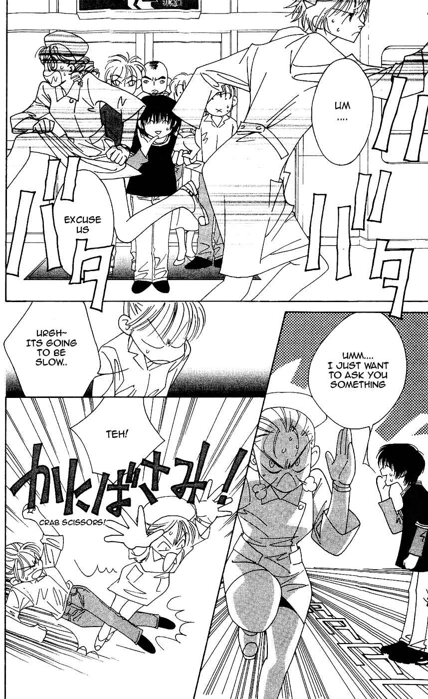 Page 26 Chapter 5 Yu no Hana Tsubame
