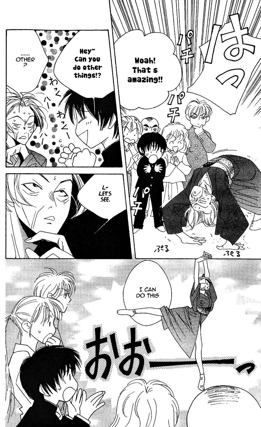 Page 4 Chapter 5 Yu no Hana Tsubame