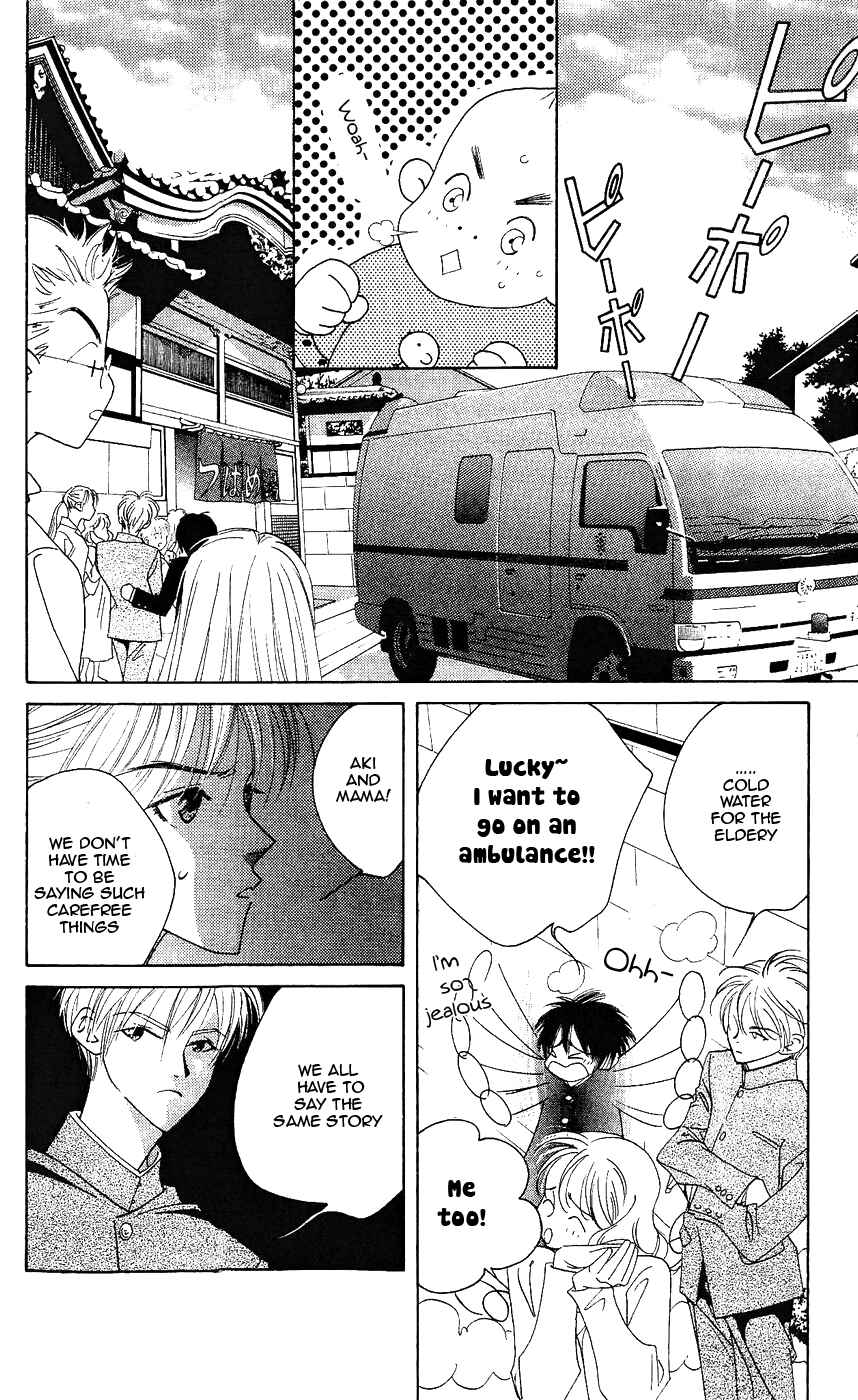 Page 6 Chapter 5 Yu no Hana Tsubame