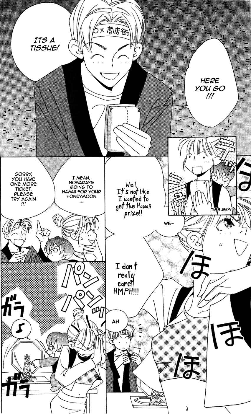 Page 12 Chapter 8 Yu no Hana Tsubame