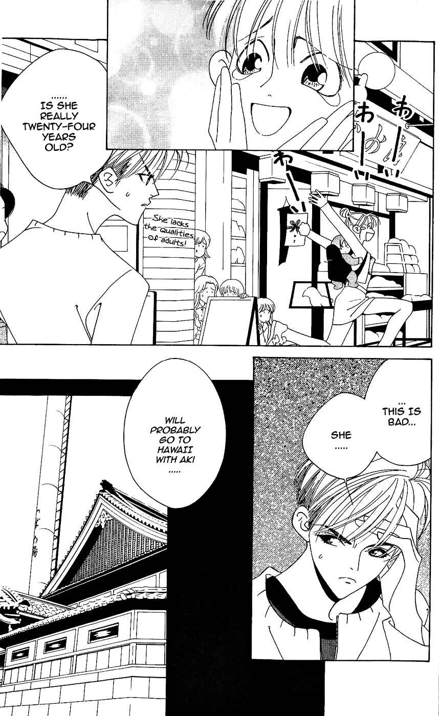 Page 15 Chapter 8 Yu no Hana Tsubame