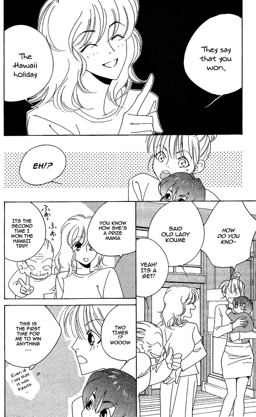 Page 16 Chapter 8 Yu no Hana Tsubame