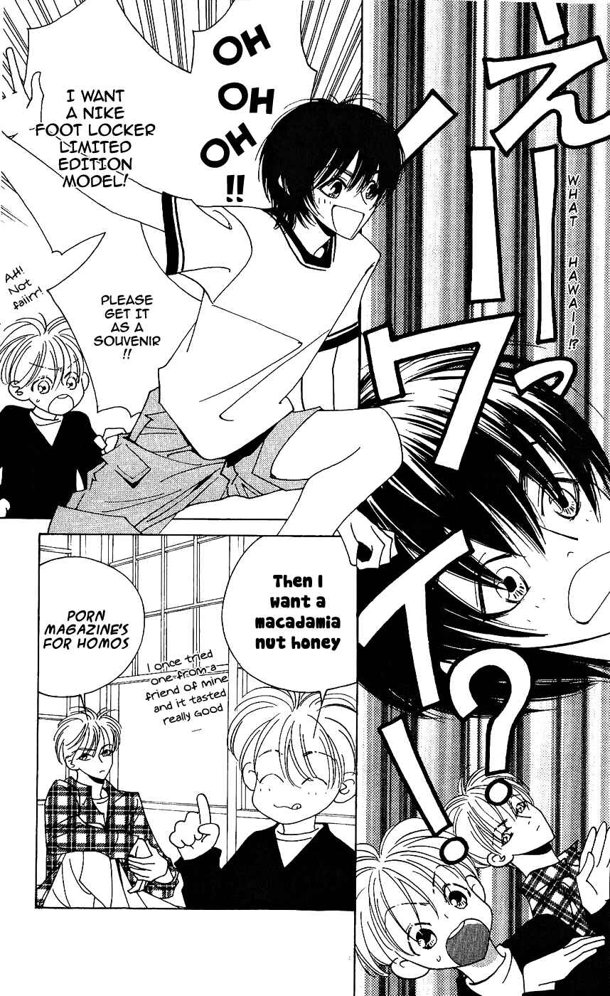 Page 19 Chapter 8 Yu no Hana Tsubame