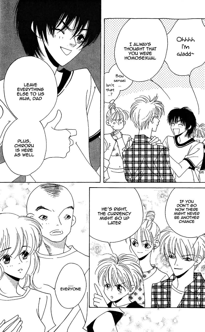 Page 21 Chapter 8 Yu no Hana Tsubame