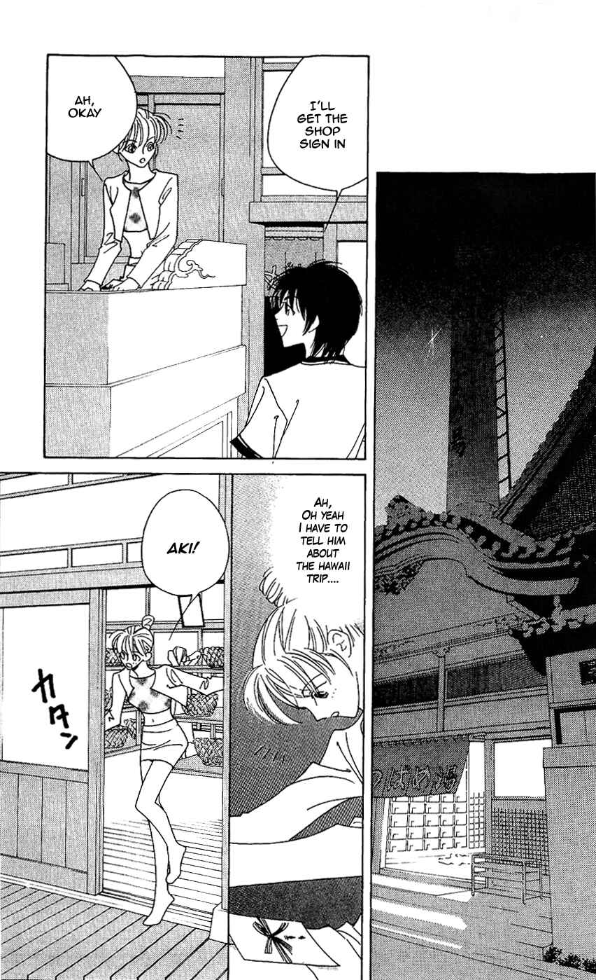 Page 23 Chapter 8 Yu no Hana Tsubame