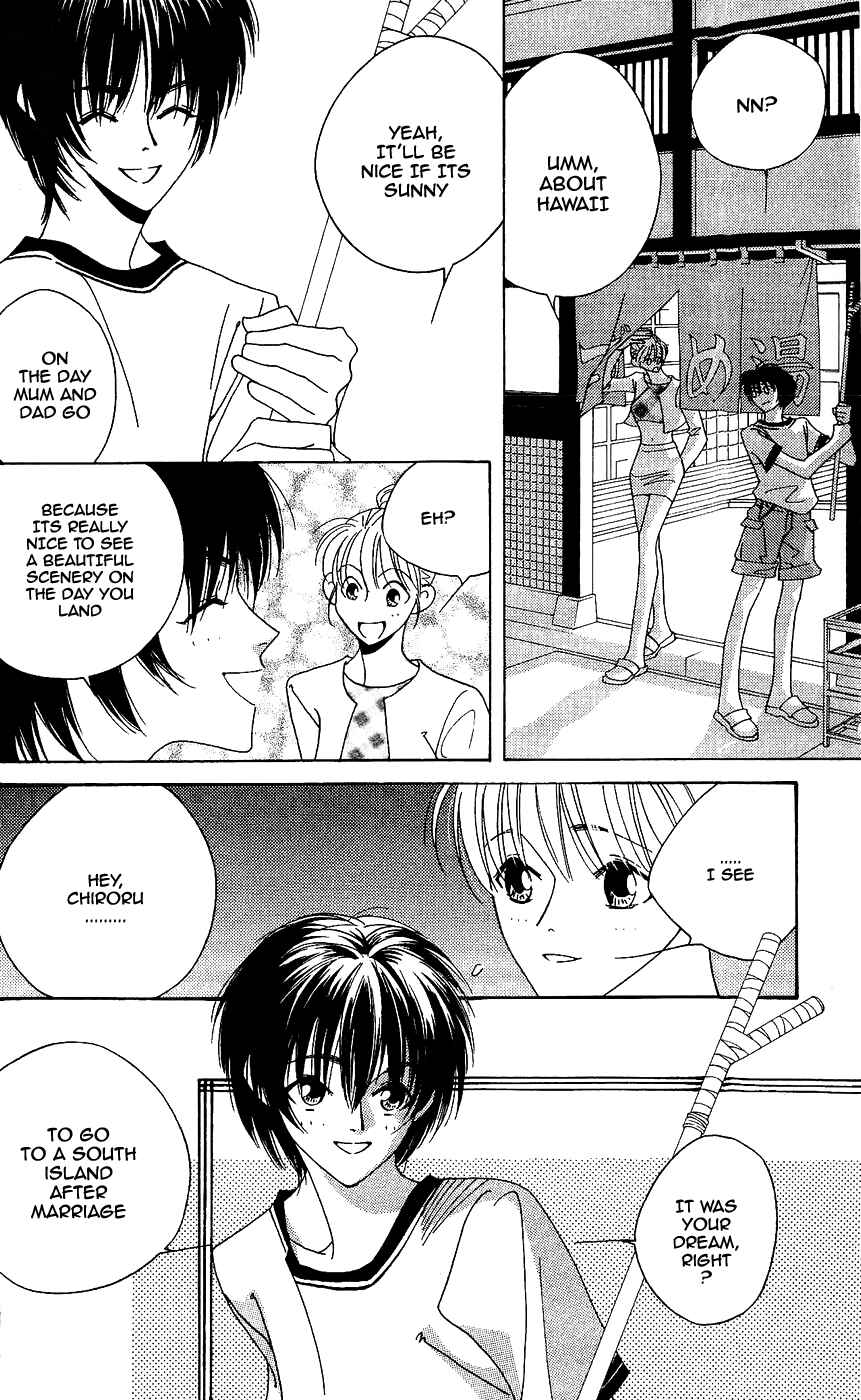 Page 24 Chapter 8 Yu no Hana Tsubame