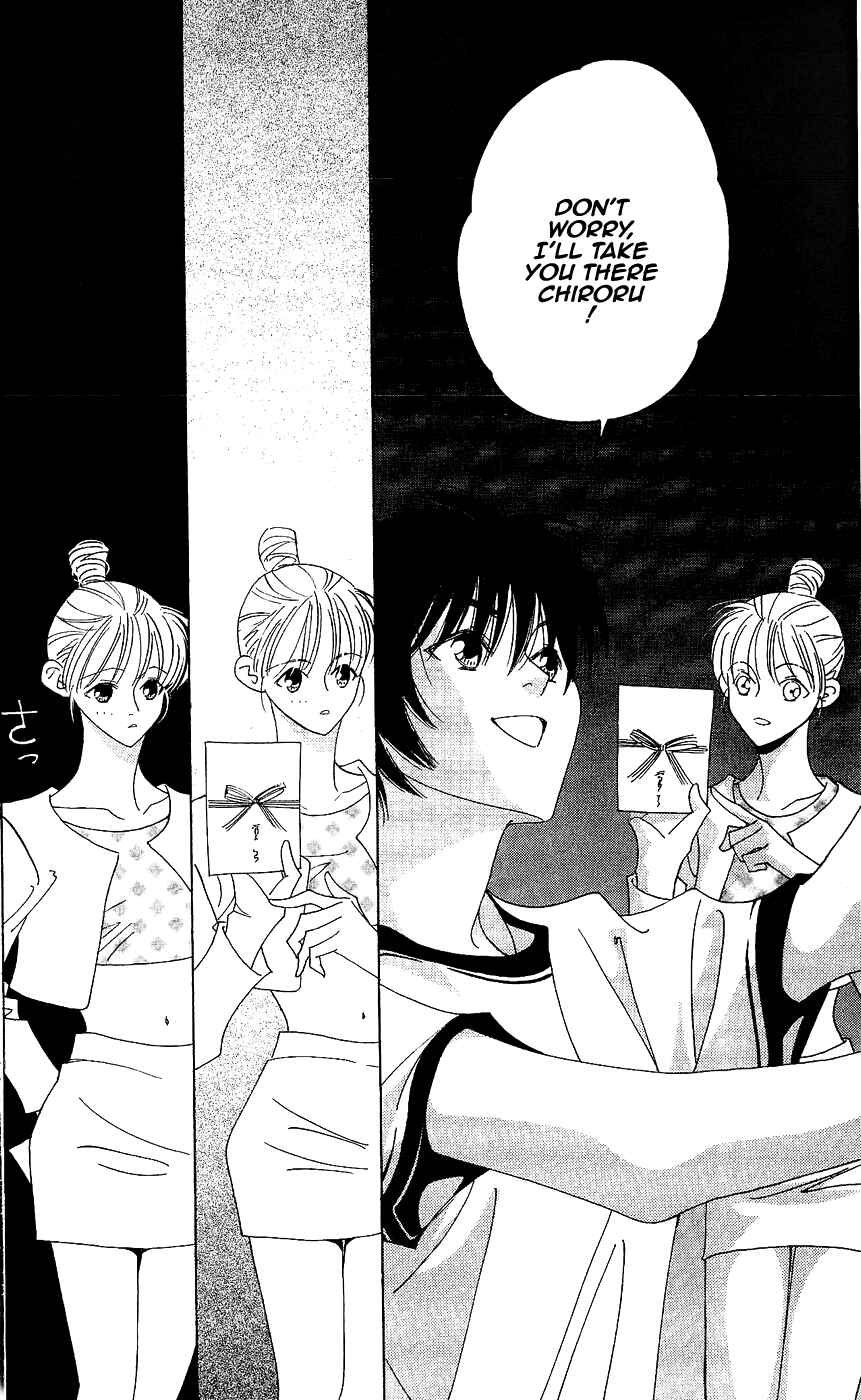 Page 26 Chapter 8 Yu no Hana Tsubame